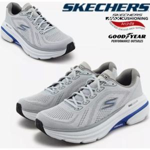 스케쳐스 남성 맥스쿠셔닝 아치핏 2.0 SP0MRCFX042-LP1