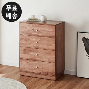 헨느 원목 서랍장 옷 4단 안방 체스트 미니 800 월넛