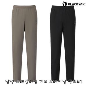 블랙야크 동절기 츄리닝바지 남성 트레일러닝 기모 트레이닝 팬츠 1BYSBWU001