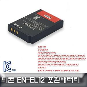 충전배터리 니콘 쿨픽스 전용 호환배터리 KC인증 W300s EN-EL12