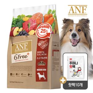 [GS단독특가]ANF 강아지사료 식스프리플러스 소고기연어 5.6kg+(핫팩10개)