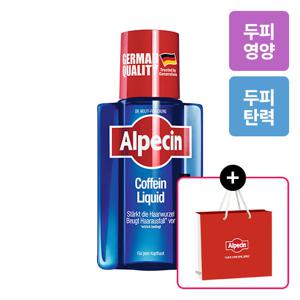 알페신 카페인 리퀴드 200ml(모발 및 두피 영양) (+쇼핑백 증정)