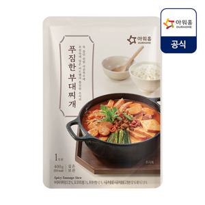 아워홈 푸짐한 부대찌개 400g 5개입