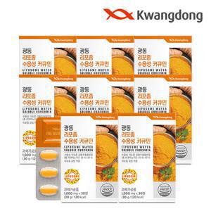 광동 리포좀 수용성 커큐민 30정 10박스 / 울금 강황분말 항산화