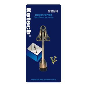 코텍 문받침대 K-5655-O 문닫힘방지/도어스토퍼 도어스토퍼 바닥스토퍼 문고정 안전문 가구리폼 리폼 DIY 말발굽 문닫힘방지