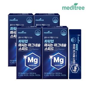 파워업 마시는 마그네슘 스피드 4박스
