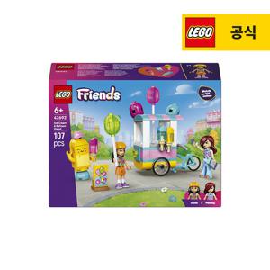 레고 프렌즈 42692 아이스크림과 풍선 매점 [레고공식]