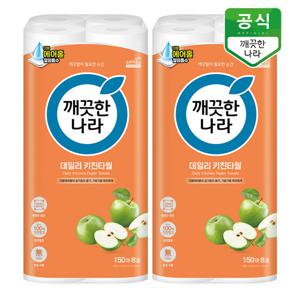 깨끗한나라 데일리 키친타올 150매 8롤 x 2팩