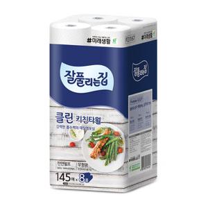 잘풀리는집 클린 키친타월 145매 x 8롤 x 1팩
