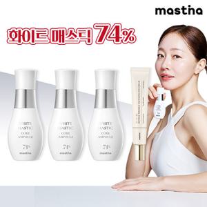 [매스티나] 최신상 시즌4 기미 앰플 3병+아이크림