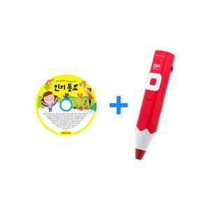 [그린키즈] 레인보우 ON펜(RTR-4000BS) + 인기동요CD