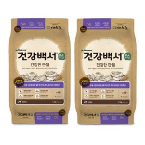 건강백서 순 건강한관절 5.1kg 2개(10.2kg) 강아지 애견 대용량사료