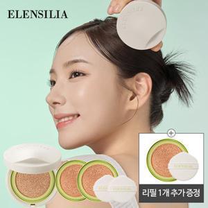 엘렌실라 [하루특가/79%OFF]글로우 럭스 세럼 쿠션 본품+리필2+리필1개 추가증정 (정가 95,000원/사용기한 27.02까지)