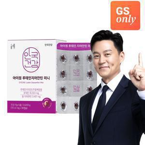 [GS단독상품] 안국건강 아이원 루테인지아잔틴 미니 90캡슐 1박스 (3개월분)