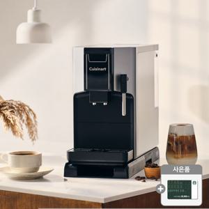 쿠진아트 전자동 커피머신 EM-550KR+스타벅스 기프티콘 증정