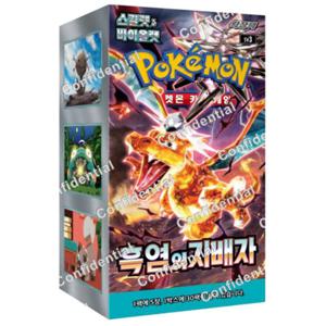 포켓몬스터카드게임 스칼렛n바이올렛 확장팩 흑염의지배자 1BOX
