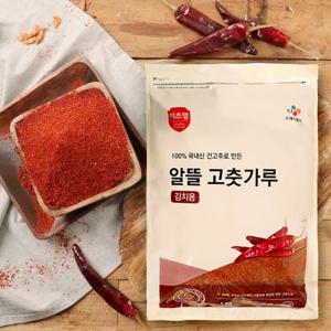 [CJ프레시웨이]국내산 건고추로 만든 고춧가루 1kg x 4
