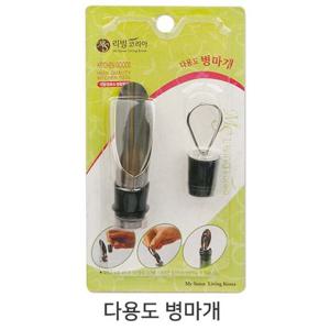 리빙코리아 다용도 병마개 와인마개