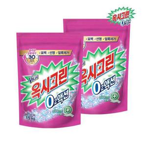 [옥시크린] O2액션 분말 표백제 1.5kg x2개