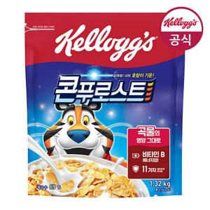 켈로그 시리얼 콘푸로스트 1320g