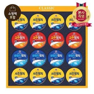 LG설식품선물세트 프리미엄 참치스페셜 2호