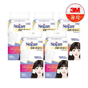 [3M]넥스케어 알콜스왑 50매 x 5개