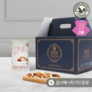 [산과들에] 하루견과 원데이오리지널 100입 설 선물세트(감사카드 동봉)