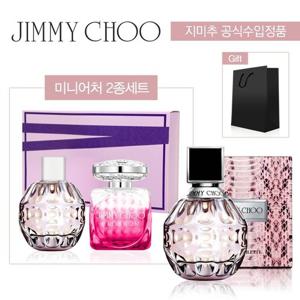 [지미추] 우먼 EDT 60ml + 미니어처2종세트 + 쇼핑백