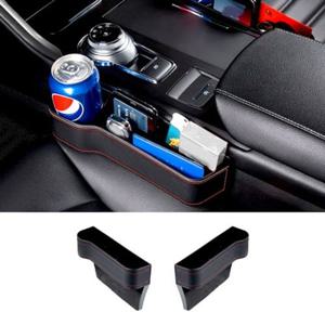 RT 차량 사이드포켓 자동차정리 컵홀더 동전통 수납함 (W988ED8)