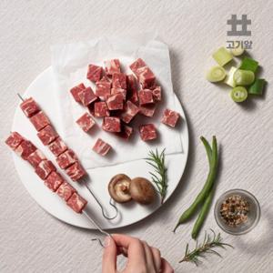 그랜드하얏호텔납품[고기앞]호주산 숙성 5-9개월미만 양꼬치 500g+쯔란증정