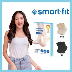 스마트핏 각질케어 피부보습 피부윤기 뒤꿈치 각질관리 실리콘양말 발목 풋패드