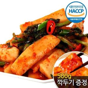 [해뜰]  총각김치 3kg( 깍두기 500g증정)