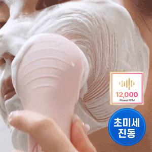 멜리언스 실리콘 진동클렌저 블랙헤드 제거 클렌징 브러쉬