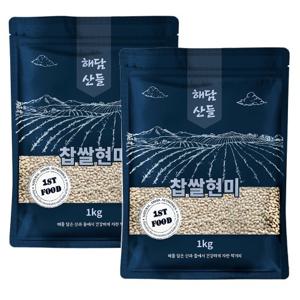 국산 찹쌀현미 2kg (1kg x 2봉) l 찰현미 잡곡 l 지퍼팩 포장