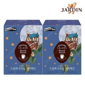 [쟈뎅]쟈뎅 로스티크 클래스 드립백 브라질 디카페인 7p X 2개 커피 (32455566)