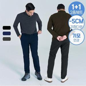 [1+1][기장-5cm/기모] 겨울 본딩 100D 안감 스트레치 스판 아웃도어 팬츠 MVP5470