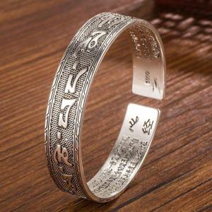 남자 티벳어 팔찌 반야심경 은도금 남여공용 은팔찌 부처님 WFJYY11