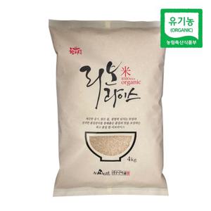 유기농 백미 쌀 4kg
