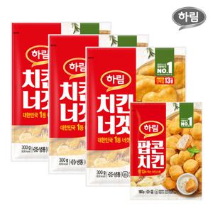 하림 치킨너겟 300g 3봉+팝콘치킨 180g 1봉