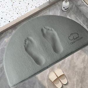 주방매트 두꺼운 메모리폼 반달 욕실 발매트 바닥매트 HWBAE54C