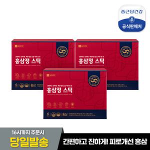[종근당건강] 홍삼정 스틱 3세트(총 90포)