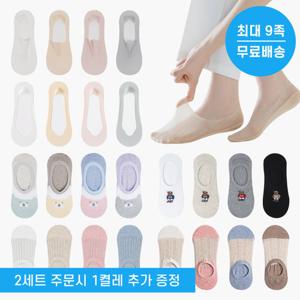 [무료배송]♥사은품♥시너싹스 신상 덧신&양말 최대 9족 43종