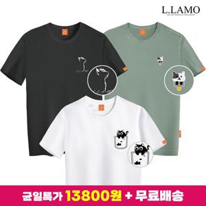 [엘라모] 남녀공용 반팔티셔츠 13,800원 균일가 모음전