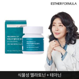 식물성 멜라토닌 함유 여에스더 멜라나인 플러스 1개