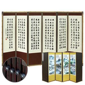 [박씨상방] 반야심경 진주비단6폭 병풍(뒷면 풍속화4폭)특허 버팀 고무 고정장치 /병풍/제사용병풍