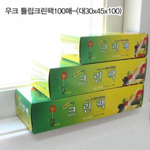 우크 튤립크린팩100매-(대30x45x100) 위생백 주방용품 (WFJO359)