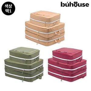 [부하우스]NEW컬러  대용량 이불정리 압축파우치 세트 - 특대형 XXL 2개 + 대형 XL 1개