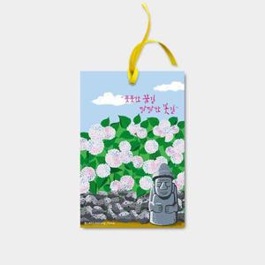 제주향기 사쉐 수국꽃향(5P) 옷장 신발장 차량용방향제 실내탈취제 WD5BB2C