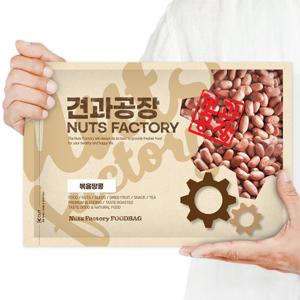KG 중국산 볶음땅콩1kg 햇땅콩 알땅콩 피땅콩