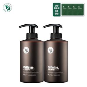 TS카페인샴푸 500g*2개+6g파우치*4개 램덤증정